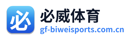 必威体育